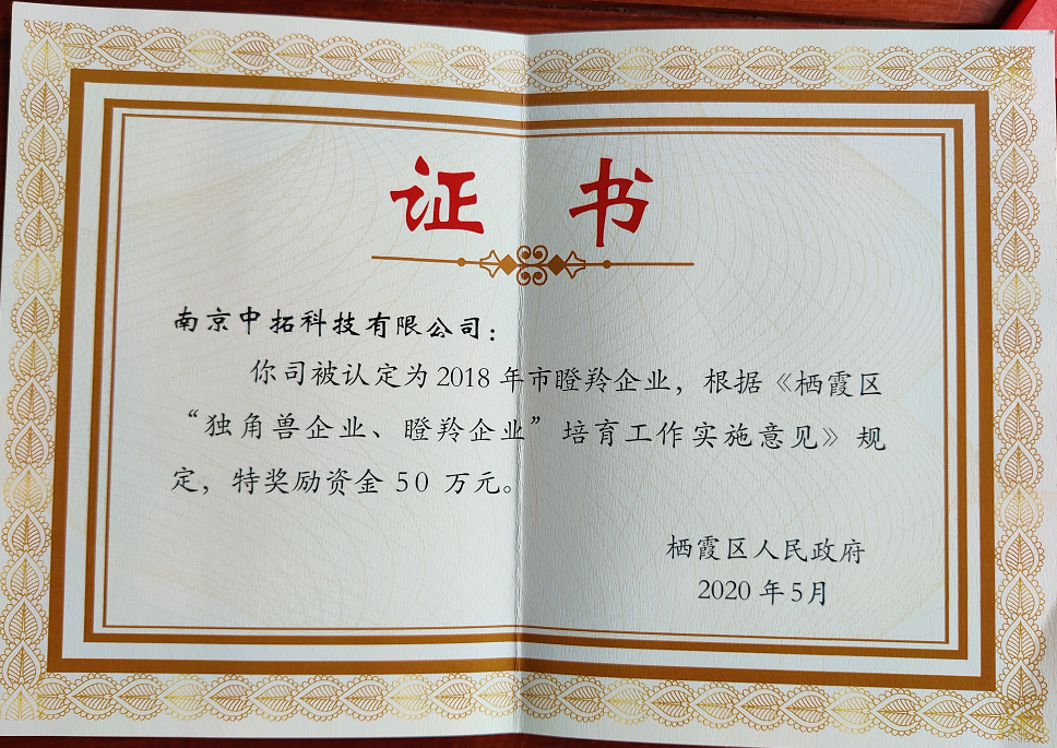 DengLing  Enterprise