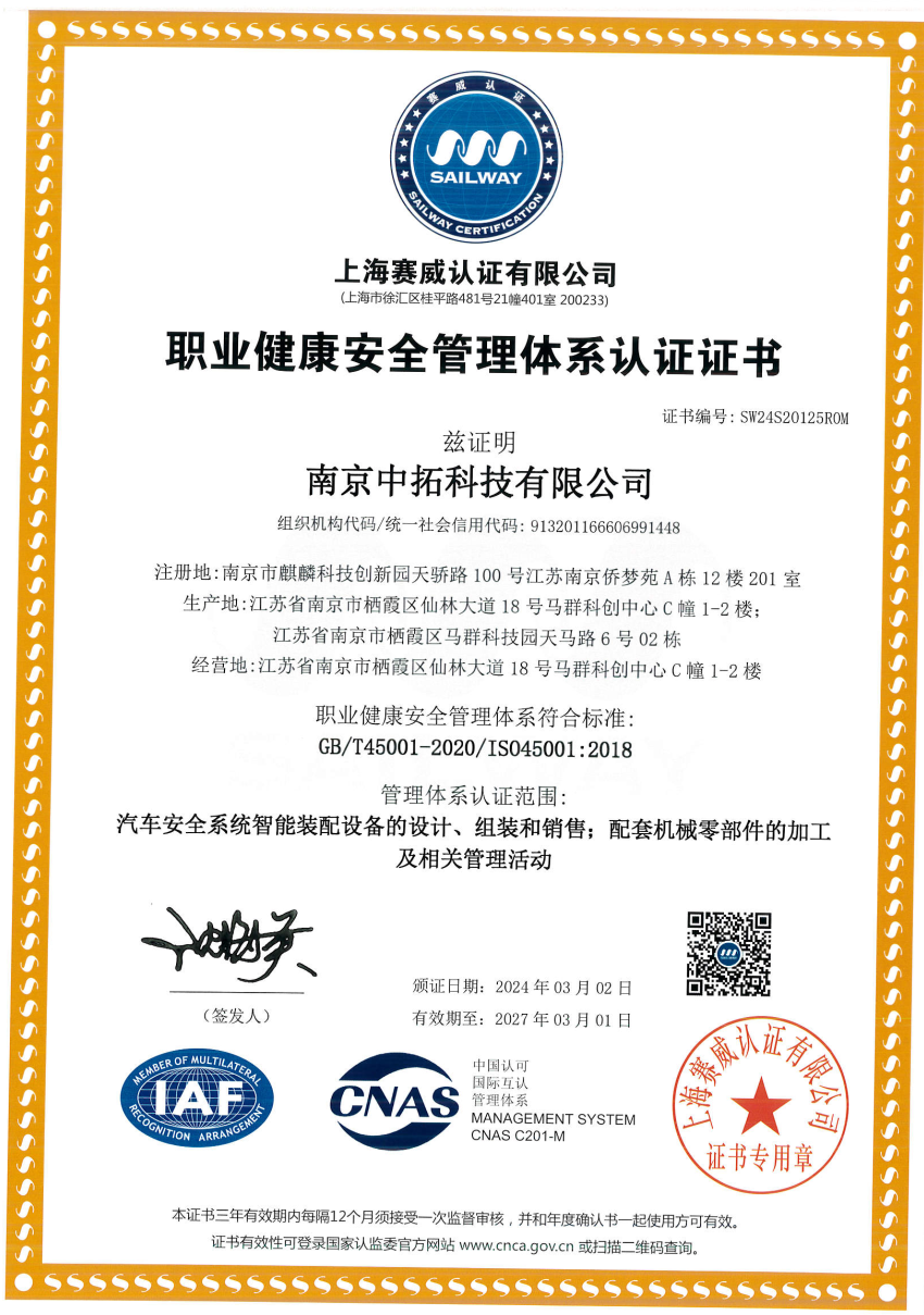 Occupational Health Safety Management